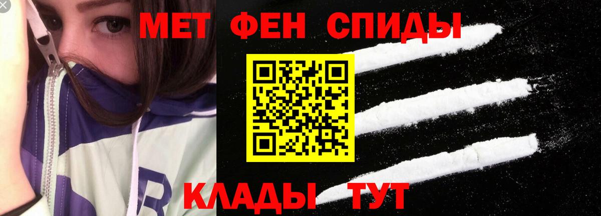 Тулун  Amphetamine 98%  Вход с VPN 