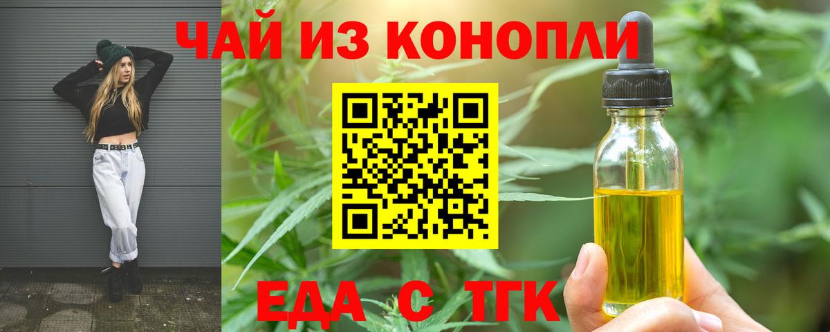 Тулун  Canna-Cookies марихуана  Вход с VPN 