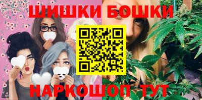 каннабис Бузулук
