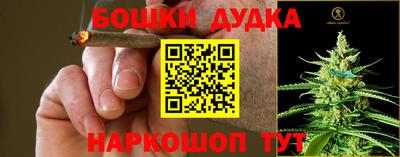гашиш Бугуруслан