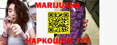 гашиш Бугуруслан