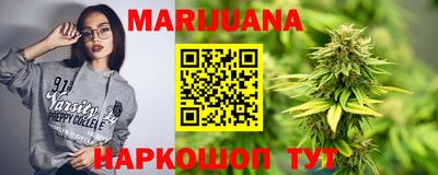 каннабис Бузулук