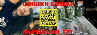 гашиш Бугуруслан