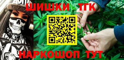 гашиш Бугуруслан