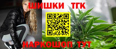 каннабис Бузулук