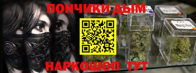 каннабис Бузулук