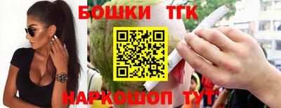 гашиш Бугуруслан