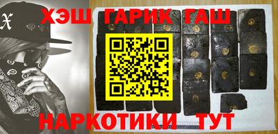 гашиш Бугуруслан