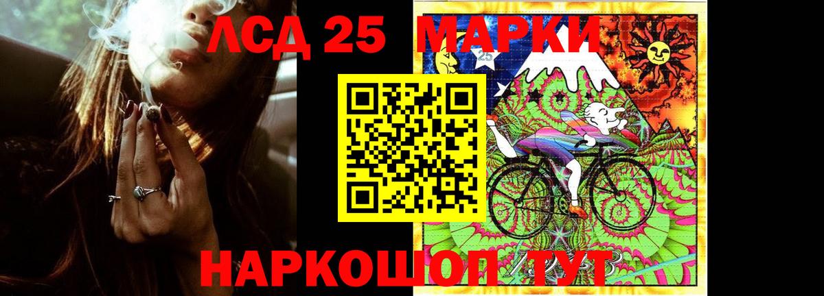 Лсд 25 экстази кислота Тулун