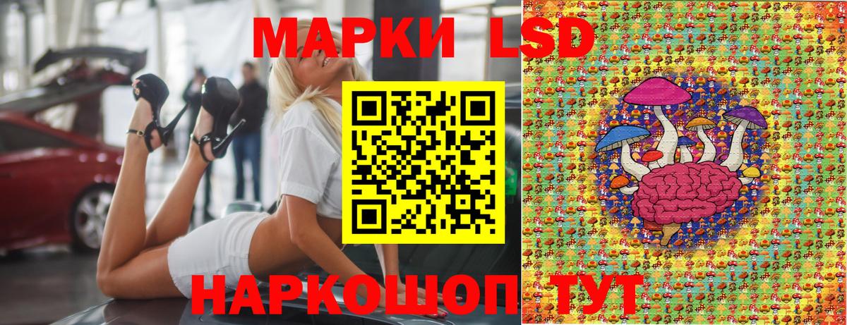 Марки NBOMe 1,8мг Тулун