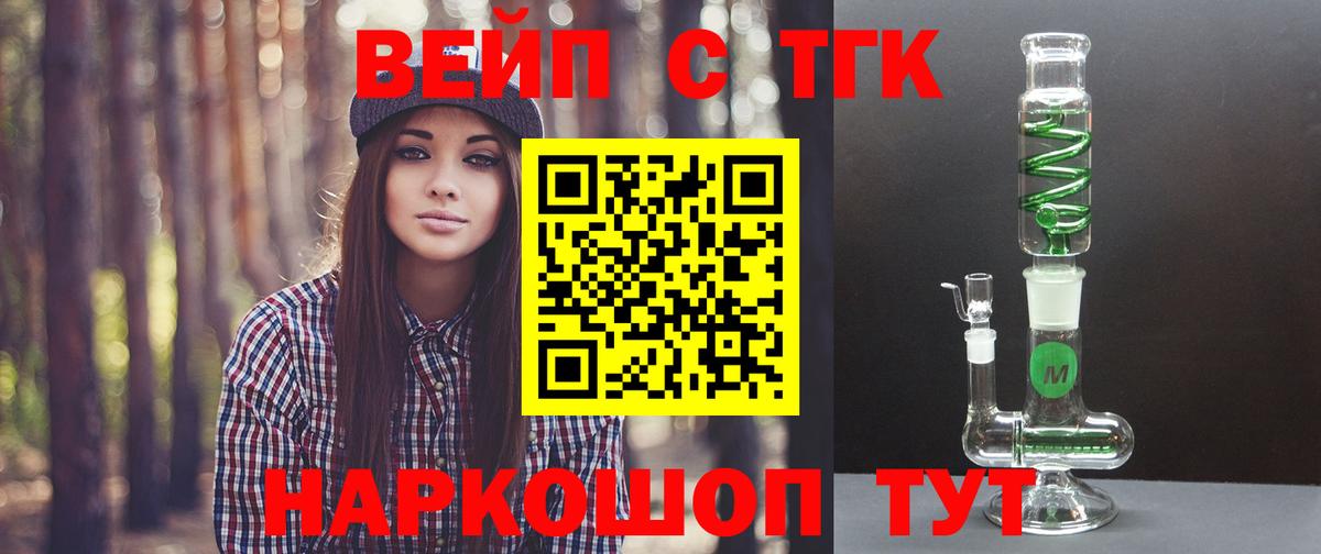 ТГК концентрат Тулун