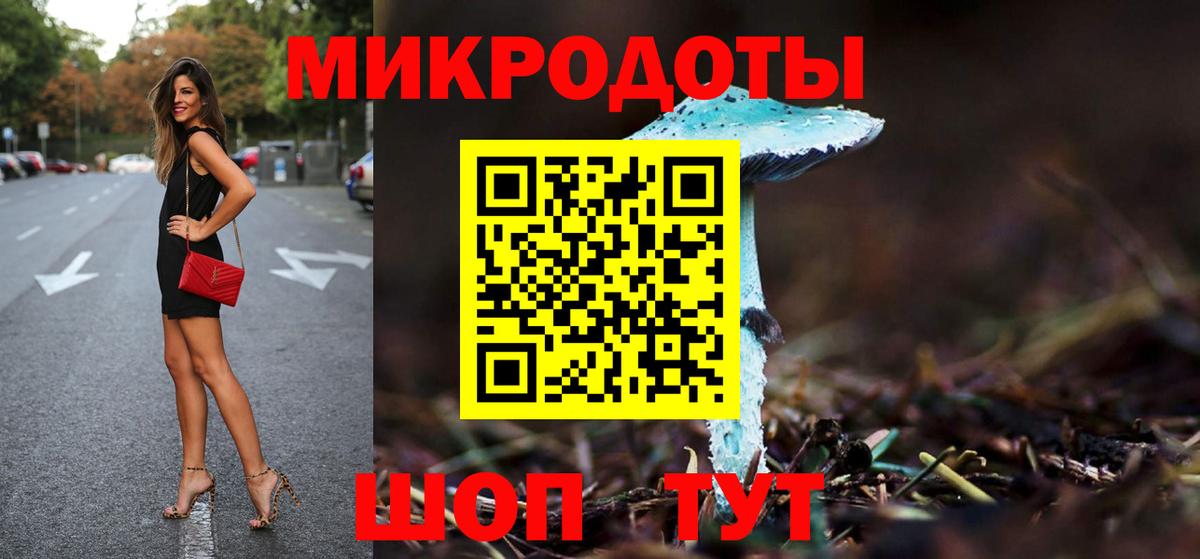 Псилоцибиновые грибы GOLDEN TEACHER Тулун