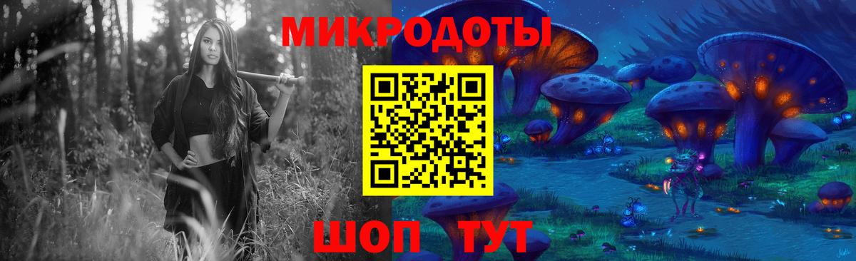 Тулун  Псилоцибиновые грибы MAGIC MUSHROOMS  Вход с VPN 